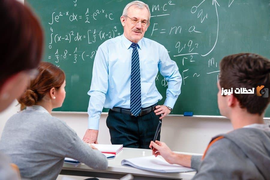 أفضل خاتمة إذاعة مدرسية مميزة عن المعلم