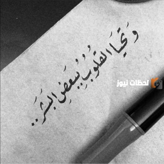 أقوال رائعة عن الصداقة ومقولات جميلة عن الأصدقاء الأوفياء