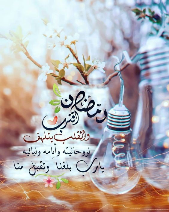 صور رمضان كريم 2025 مكتوبة بخط جميل وتصميم روعة