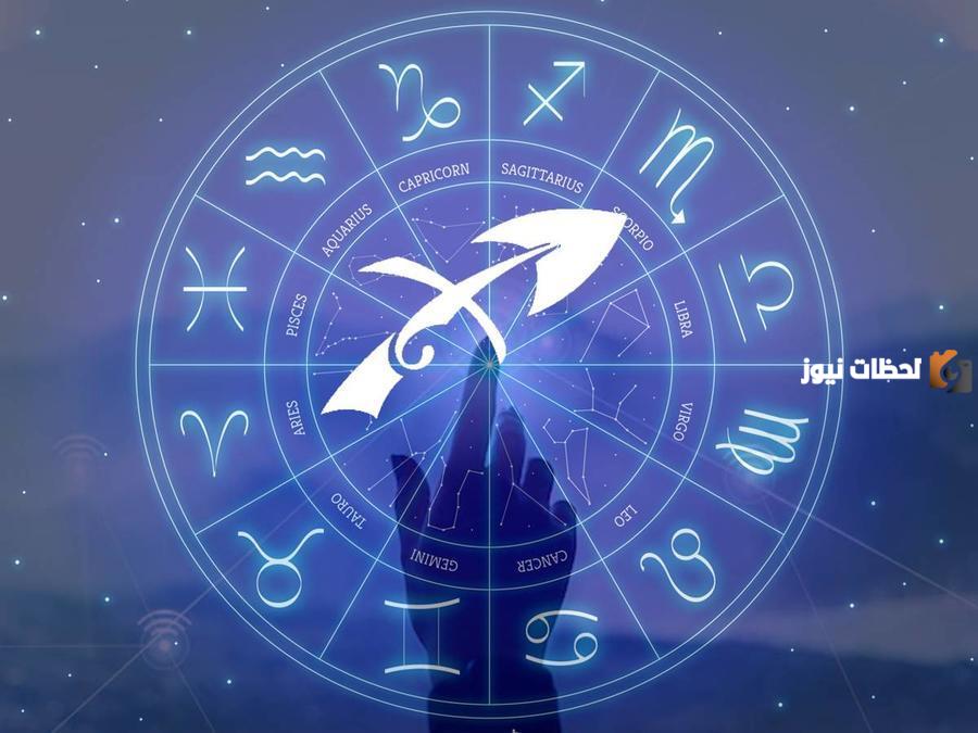 عيوب رجل برج القوس