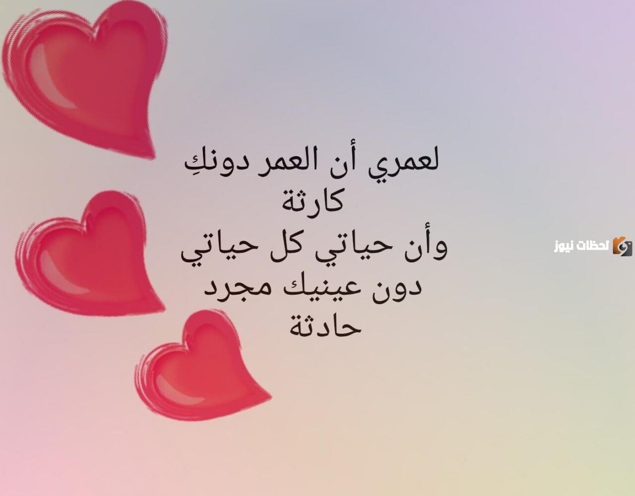 رسائل خواطر حب للمتزوجين