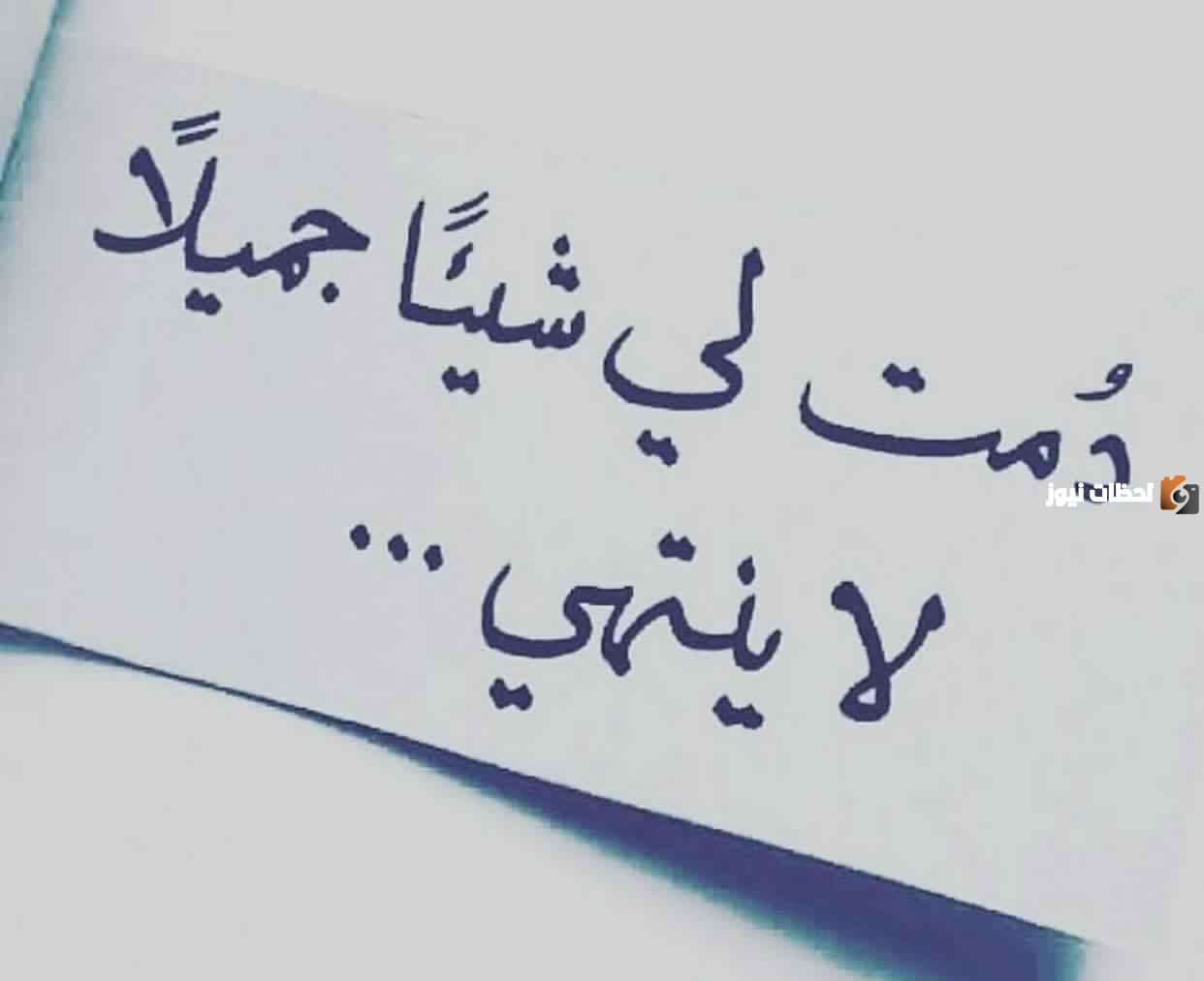 خواطر حب وشوق ولهفة للحبيب الغائب