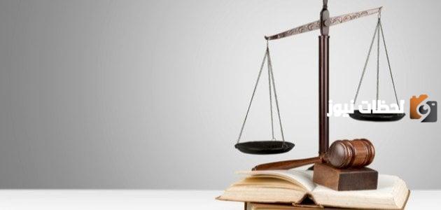 تعريف الحقوق والواجبات