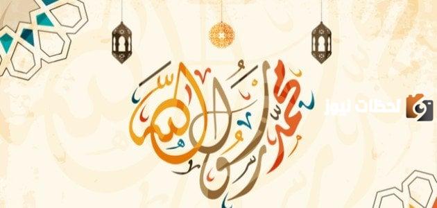 تاريخ البعثة النبوية