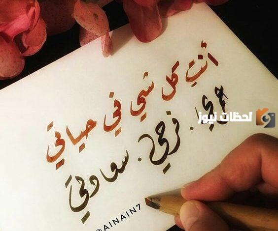 رسائل خواطر حب للمتزوجين