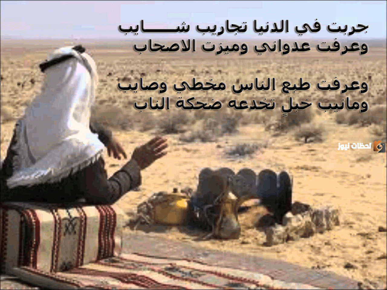 مجموعة من عبارات مدح الرجال الكفو