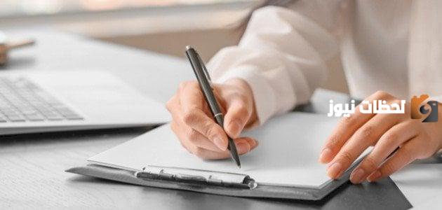 تعريف المقال