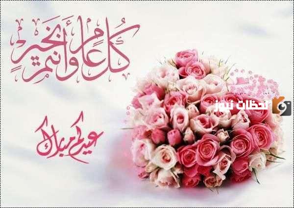 رسائل عيد الفطر مكتوبة