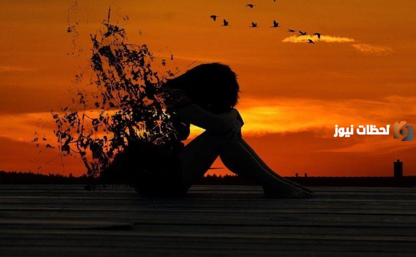 أجمل العبارات الحزينة عن الظلم في الحياة