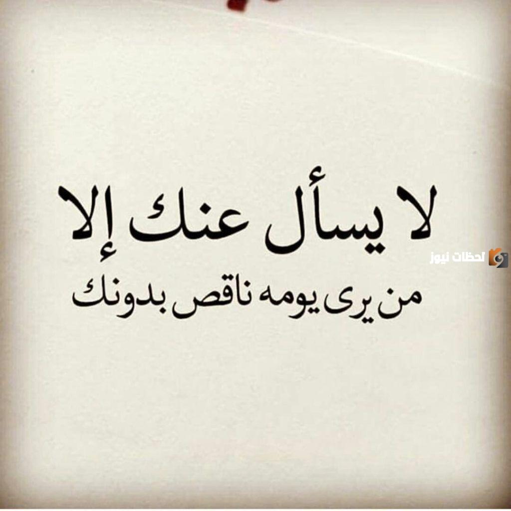 حكم للعقول الراقية