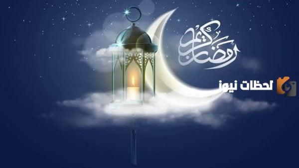 اوقات الصلاة في رمضان