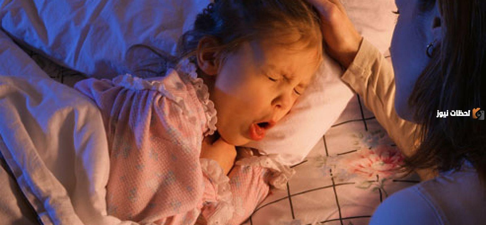 علاج الكحة الناشفة وقت النوم بالاعشاب للأطفال