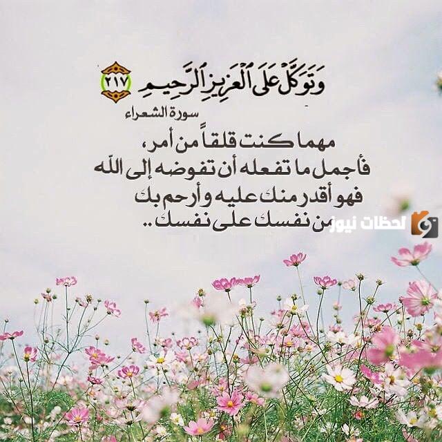 خواطر إيمانية قصيرة ومؤثرة