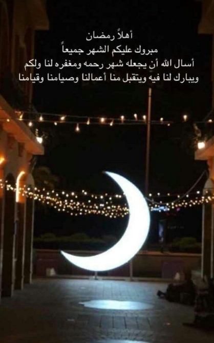 أحلى خلفيات رمضان 2025 صور فوانيس وأدعية تناسب الموبايل والكمبيوتر بجودة عالية