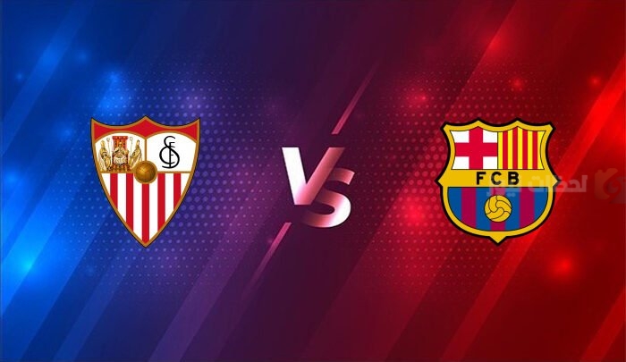 برشلونة أمام إشبيلية
