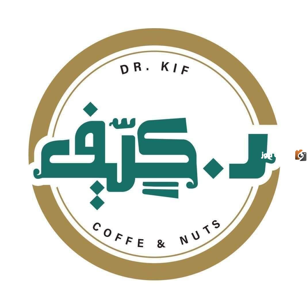 اعرف الآن.. منيو دكتور كيف العليا