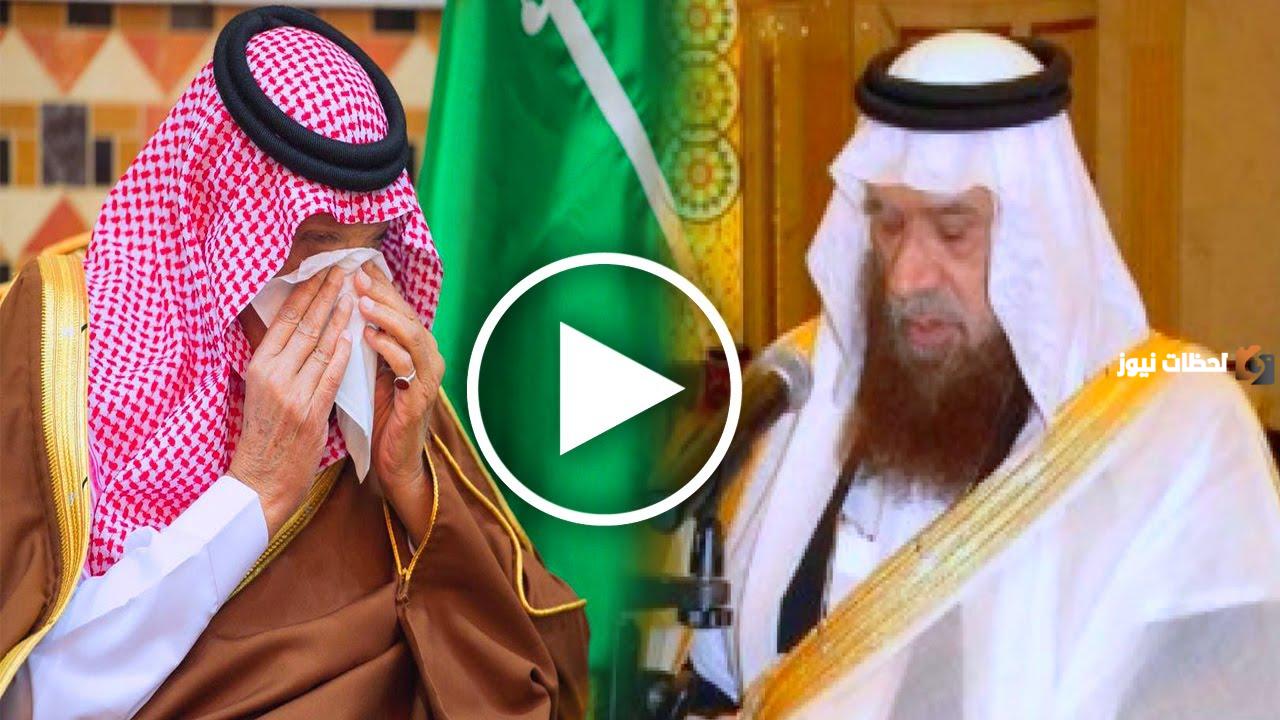 من هُو الأمير ممدوح بن سعود بن عبد العزي