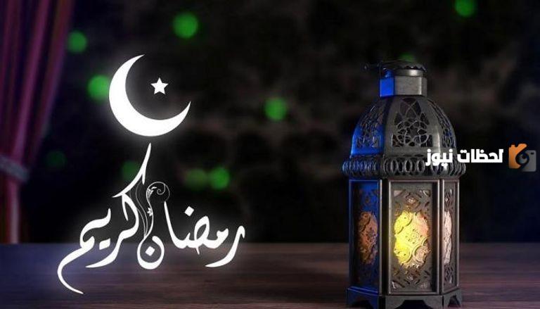 اوقات الصلاة في رمضان