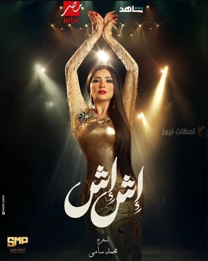 مي عمر