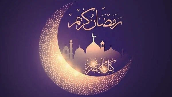 اوقات الصلاة في رمضان