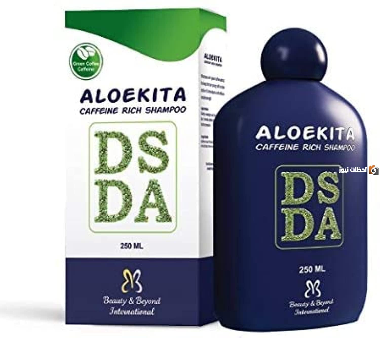 أضرار شامبو الوكيتا