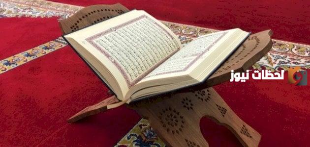 كم عدد الأنبياء والرسل المذكورين بالقرآن الكريم