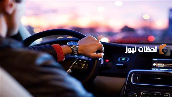 خطوات الاستعلام عن بدل فاقد رخصة مركبة ورخصة القيادة 2025
