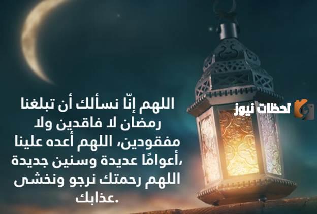 خواطر رمضانية 