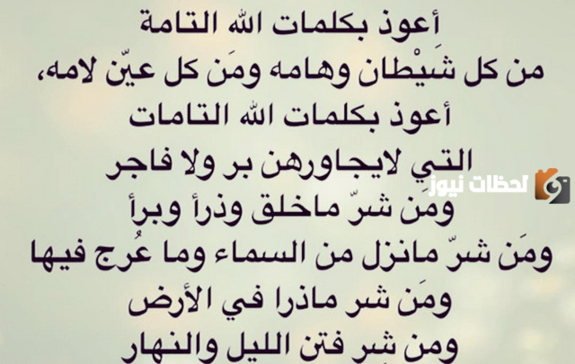 أدعية للنفس