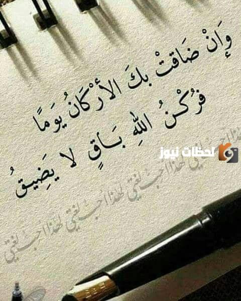 خواطر ونفحات إيمانية مكتوبة