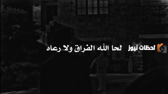 اجمل عبارات الوداع بين الأصدقاء