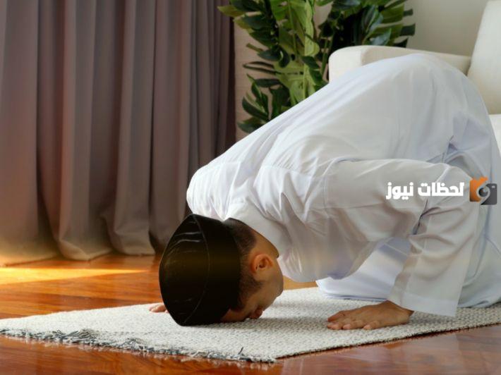 تعريف الصلاة لغة واصطلاحاً وحكمها في الاسلام