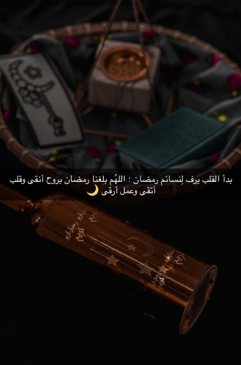 أجمل الصور رمضان كريم 2025 تصلح لحالات الواتساب وانستقرام وبوستات فيسبوك