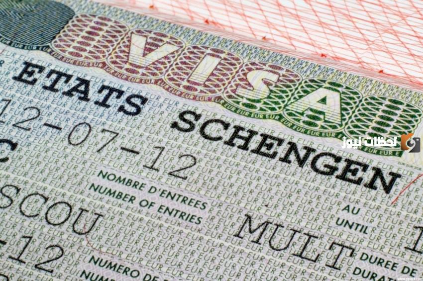 فيزا شنغن وطرق الحصول عليها