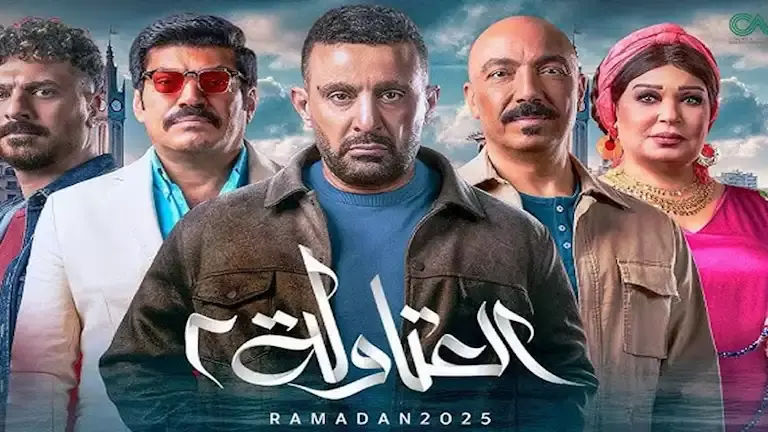 باسم سمرة العتاولة ٢