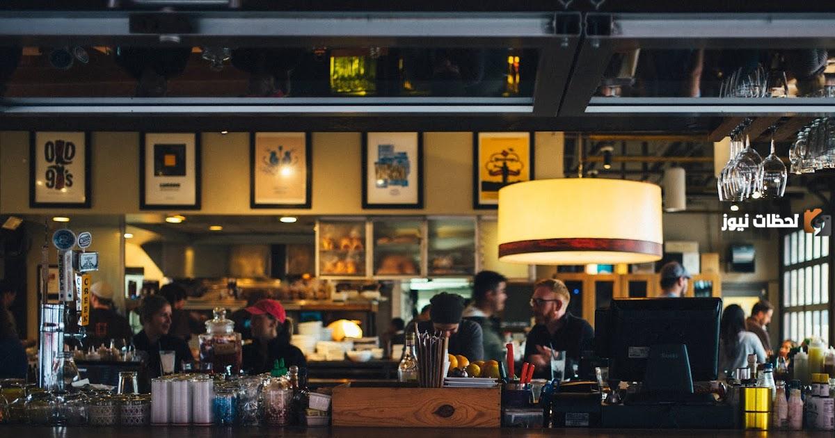 دراسة جدوى مشروع كافيه في مصر