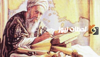 اعظم اقوال الحكماء والفلاسفة تويتر مع الصور