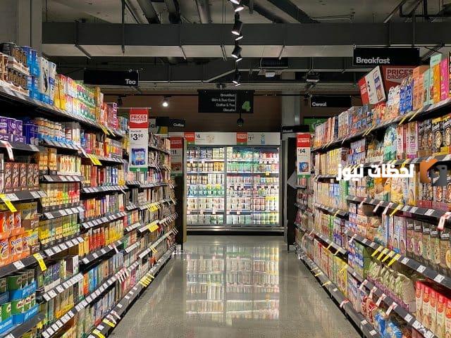 دراسة جدوى مشروع محل بقالة جاهزة للطباعة