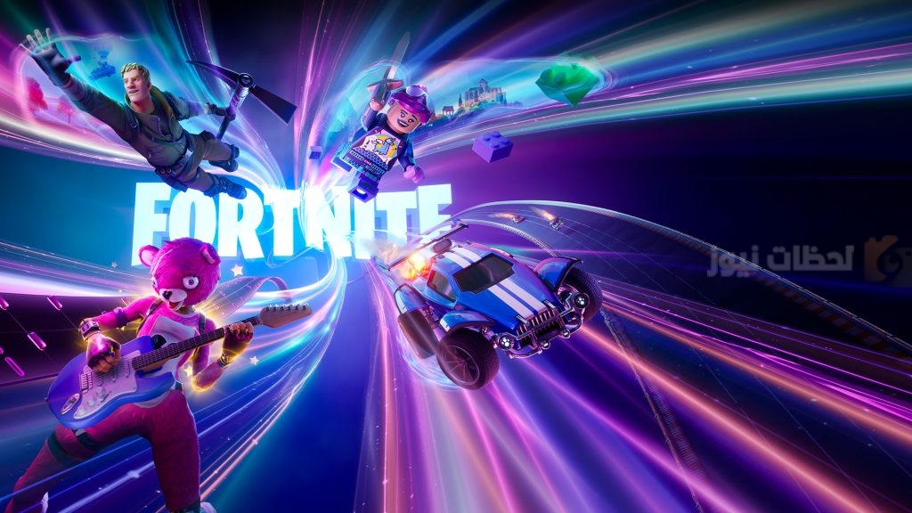 Fortnite