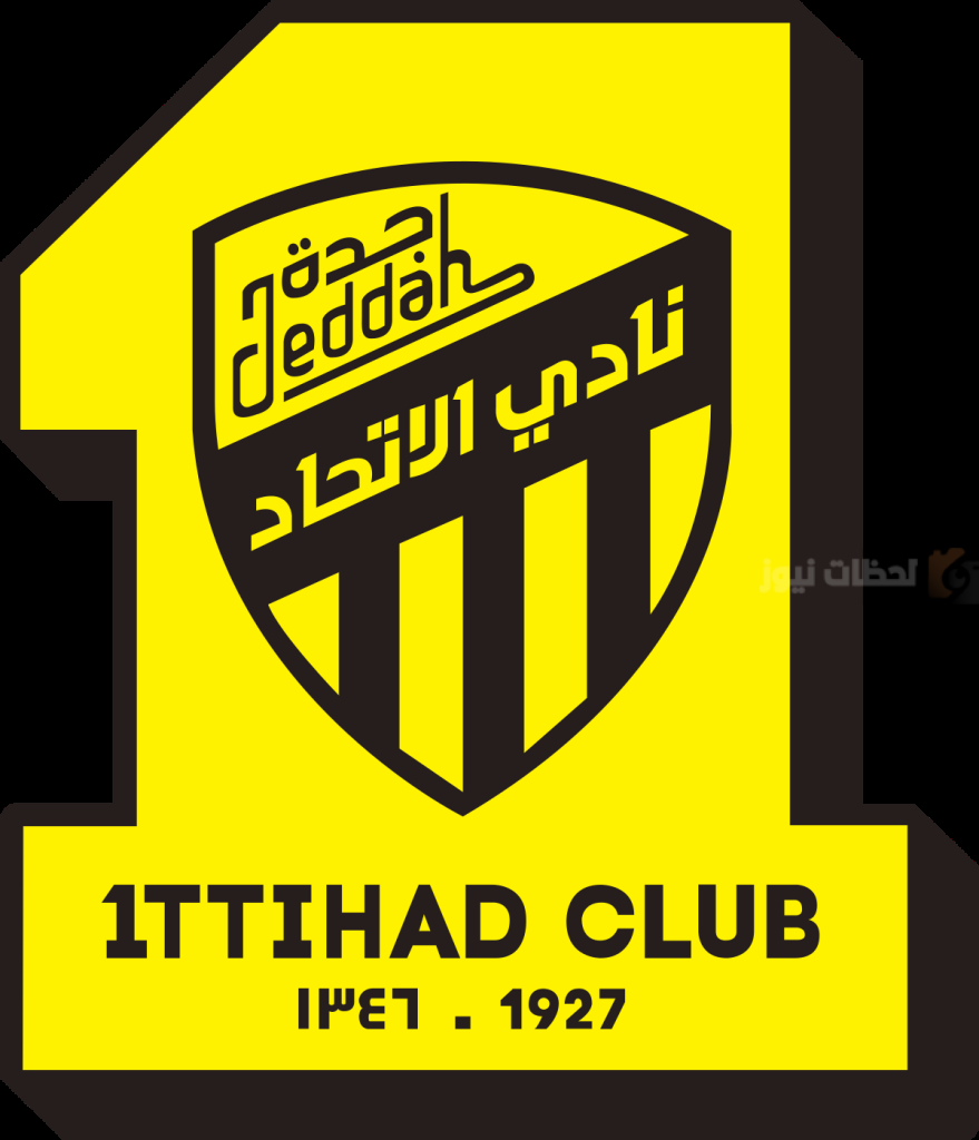 الاتحاد السعودي