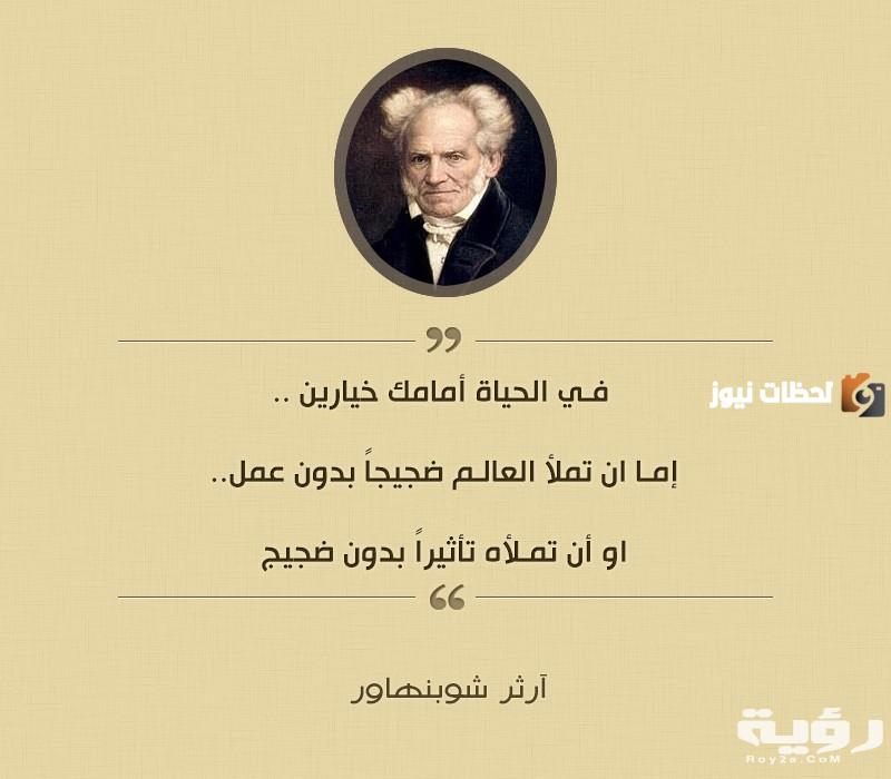 حكمة عن العمل