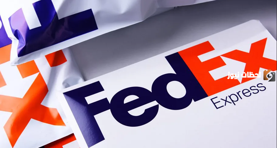 رقم فيدكس fedex للشحن الموحد الخط الساخن السعودية وتفاصيل الشحن