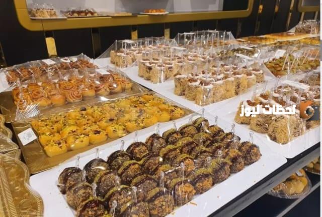 دراسة جدوى مشروع حلواني PDF وعوامل نجاح المشروع