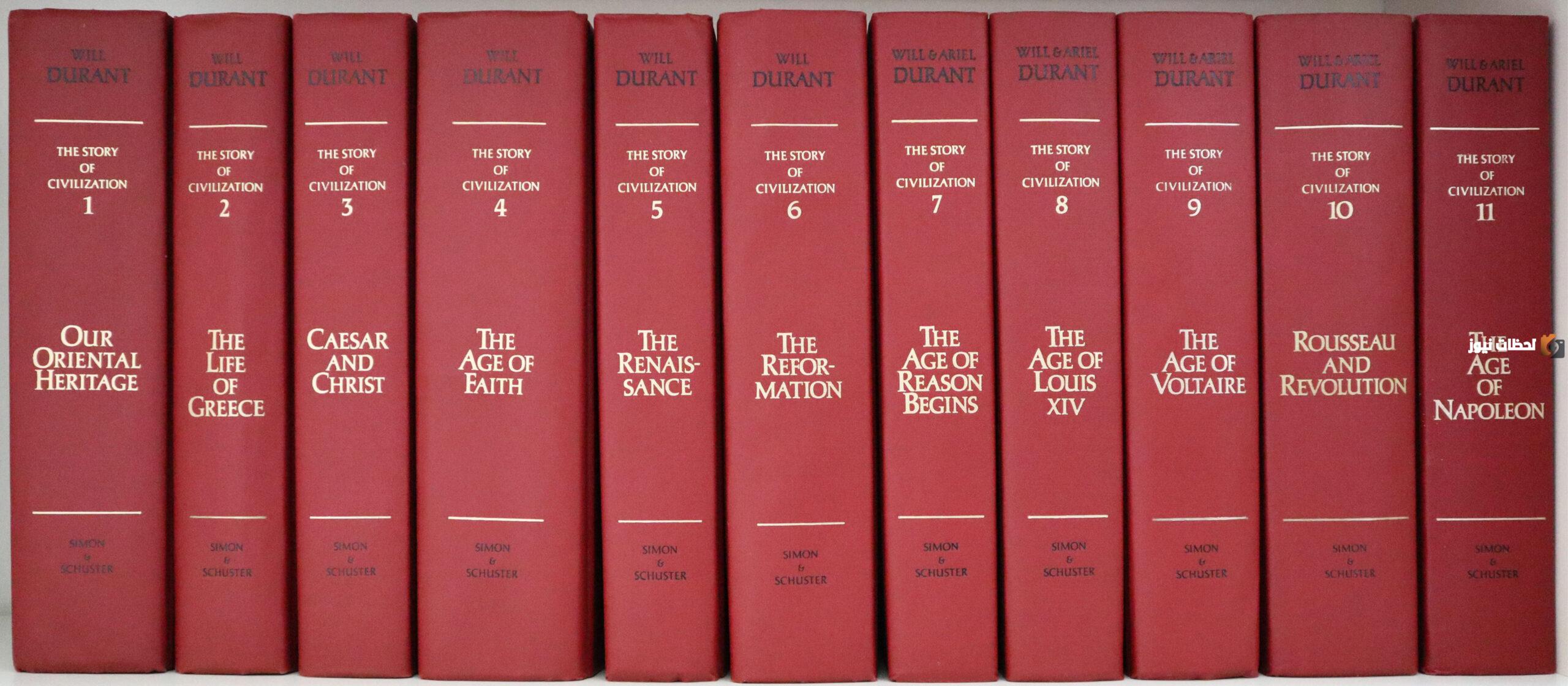 ملخص كتاب قصة الحضارة1