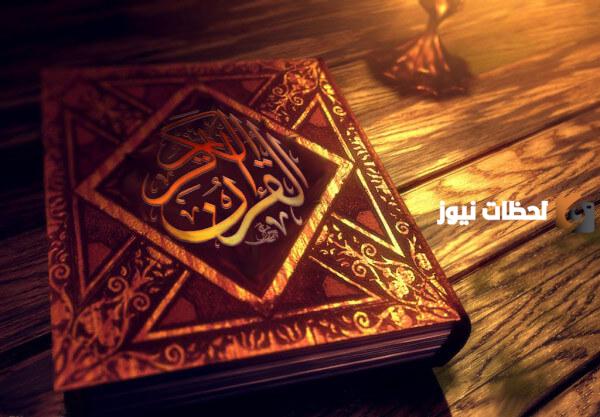 أسئلة دينية في السيرة النبوية