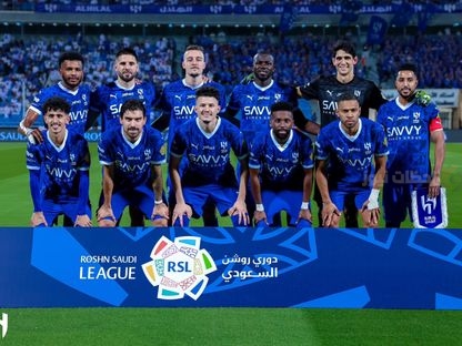 الهلال السعودي