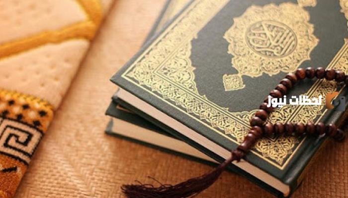 أنواع الرخص في العبادات