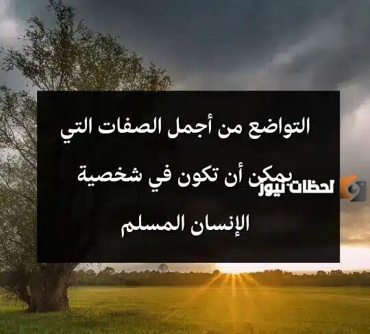 حكم للعقول الراقية