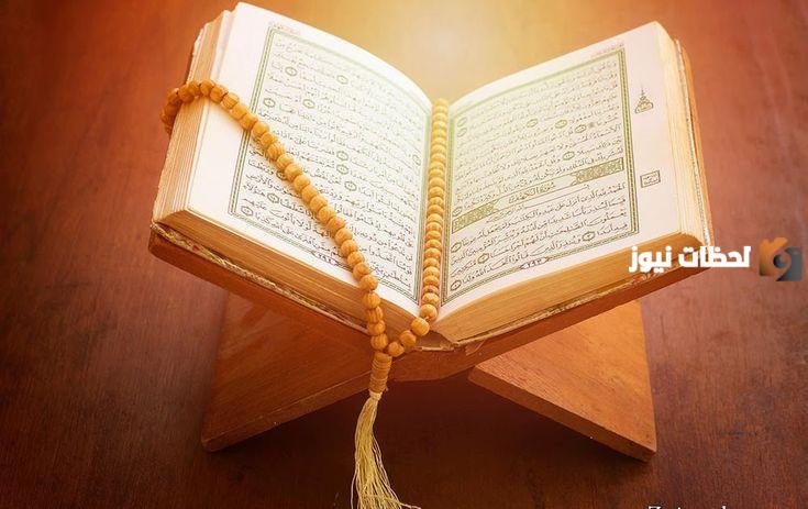 تعريف الحديث العزيز