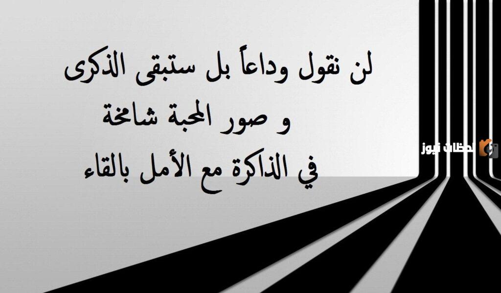 عبارات خواطر حزينة جدا بسبب وفاة شخص عزيز
